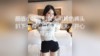 麻豆传媒 SH-008 美女特勤为了救哥哥 搜集证据 落入匪窝被玩弄