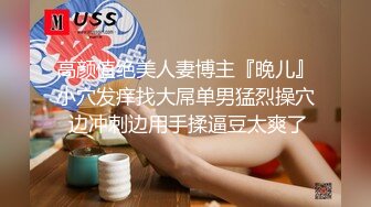 [2DF2]大庆哥搞朋友媳妇气质颜值短发身材苗条骑坐鸡巴屁股都被打红了 [BT种子]