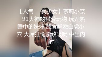 高颜值性感包臀裙妹子啪啪穿上连体开档网袜摸逼口交后入大力猛操