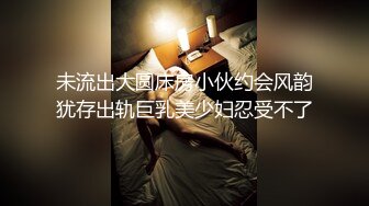 极品白幼瘦-长沙处女学妹-下部！学生妹约拍赚学费 慢慢被套路处女膜尚在，竟然没被破处！玩弄阴唇白浆流出，射了一嘴