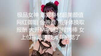  姐妹花女同秀情趣肚兜互舔逼逼，牛奶抹逼手指互扣假屌深喉