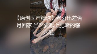 水手服安娜和巧克力腹肌男