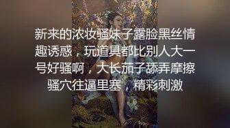 《稀缺精品厕拍》百货商场公共女卫正面偸拍超多美女良家方便亮点不断极品大奶小姐姐只穿个奶罩尿尿 (3)