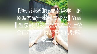 甜美可爱长相极品嫩妹制服装 浴缸湿身诱惑 超赞美臀