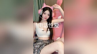 邪恶三人组再次出发迷翻公司的美女模特换上黑丝三人轮流各种操