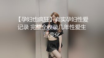 情侣流出❤️洛杉矶华人高颜值情侣性爱流出第三弹 3