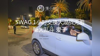 小嫩妹刚开发，品鉴