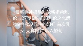 极品10 超级美少女~知名网红、平模下海 hanna多场大尺合集 (2)