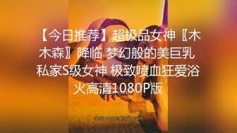  性视界传媒 XSJ086 天天操得到 校园记