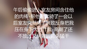 ❤️性感气质学姐❤️极品大长腿学姐女神瞒着老公酒店偷情约炮，性感开档白丝JK裙只为了金主爸爸方便大鸡巴随时插入