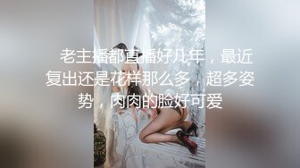 【新片速遞】   新来的美女主播，露脸激情大秀，脱衣艳舞诱惑狼友，揉奶抠逼道具摩擦，特写展示，伸着舌头要舔狼友大鸡巴