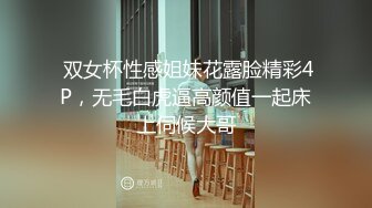 女友回来找我，直接给按床上艹。