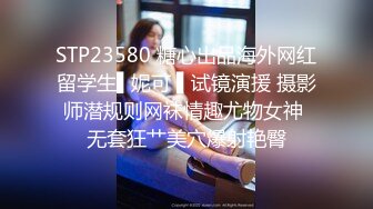 6/15最新 情欲按摩师到府服务摸穴穴很粉嫩销魂式呻吟水晶屌插穴VIP1196