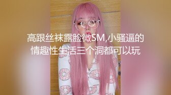 素人丶外围双马尾萝莉萌妹短裙美腿，跪地上揉穴穿上黑色网袜