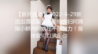 又一部微醉状态下的朋友妻，完美身材露脸