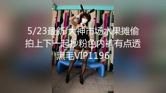 你是屬於我的 -抖S女友和抖M男友- 2