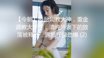 91最美音乐老师！完美歌声展示骚浪贱一面！