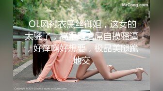 久违的小骚货露脸啪啪黑丝大长腿，无套做爱，女上销魂叫大道具一下进出