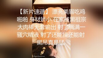 2024-03-14 麻豆传媒 MD-0314 苏畅 白色情人节交换伴侣 巨乳女友换人操