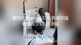  两个年轻小妹伺候叔侄两激情4P啪啪大秀，一起舔弄鸡巴和蛋蛋样子好骚