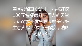 坑神逆天作品传统旱厕偸拍超多女人方便各个年龄段都有看点十足有极品B不知道用什么做的掩护盯着镜头也没发现 (4)