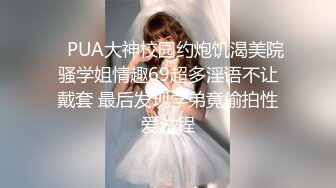 王者泄密流出 极品眼镜反差婊校花美女刘璐与金主爸爸换装情趣内衣性爱视频与艳照