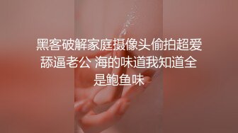 电报群字母圈，国内顶尖级重口女M【玉儿】完结，双洞扩张、灌肠、拳交、菊花下蛋，玩肛高潮淫水哗哗流2