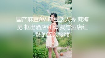 ★☆高端泄密☆★极品厕拍！美女如云服装城坑神逼脸同框偸拍数位漂亮小姐姐方便 (4)