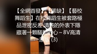 【Luna露娜】台湾AV女优美女首次直播间啪啪大秀颜值极高，十分不错，值得收藏！