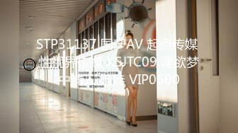 【IPX-431】 被女上司诱惑的我