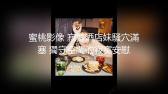 麻豆传媒-《负债少女养成记》亲兄兽欲强取豪乳 无套爆操内射流精