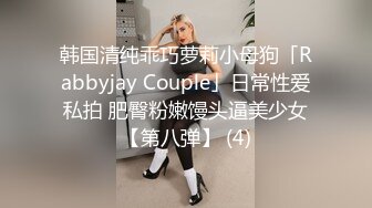 网友自拍情景剧 美少妇欠钱没法偿还 只能用肉体来抵债