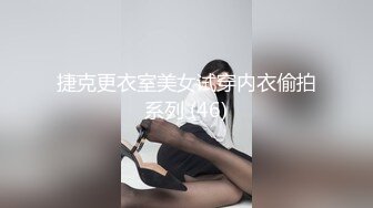 上门迎战小嫩娘 撅起大屁股操 舔屁眼