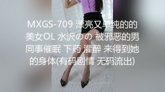 星空传媒XK8030裸贷年轻的女孩裸贷买名牌包包-许月珍