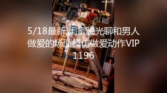 -非常骚的妹子双人啪啪 深喉口交舔逼逼 上位骑乘大力抽插