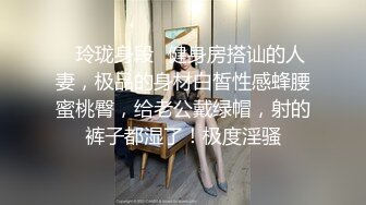 [2DF2] 约操良家眼镜妹，应观众要求干第3炮，掰开逼就猛舔，怼着骚穴全力输出[BT种子]