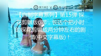 硬核精品重磅 万人求档推特九头身高端外围女神jiaduobao11