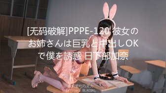 STP32093 西瓜影视 暴力抽插网袜女神 大屌撑满润滑湿暖蜜穴 美妙后入Q弹蜜桃臀 顶撞宫口榨射意犹未尽 VIP0600