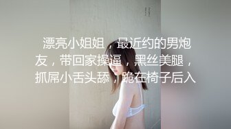 顶级调教大神【X020X宝爷】女人是不是都这样！上一秒好好的 见到J8整个人变了！速战速决衣服裤子都来不及不脱 (1)