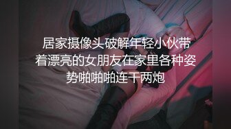 射2次,潮喷