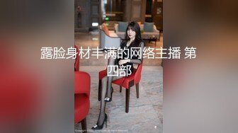 纯欲系女奴在线求狼友调教，全程露脸清纯粉嫩镜头前的诱惑，与狼友分享调教视频，撅着屁股看逼逼道具摩擦