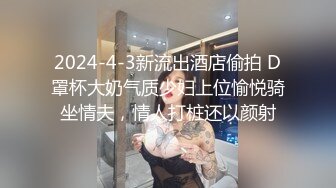 女神下海，【溪宝妹】，会呼吸的屁眼和小穴，小姐姐陶醉在下体的快感中，爽得抽搐 (4)