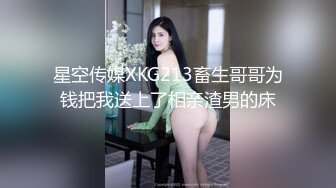 公园强姦谢师宴晚装女学生