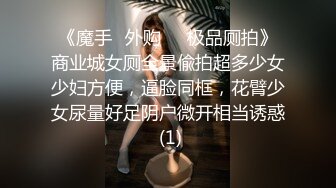 《顶级?重磅?最新泄密》人生赢家PUA高手OnlyFans约炮大神Batman私拍13套各行各业都是年轻露脸反差小姐姐