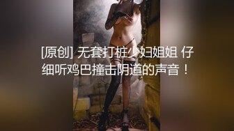 STP24245 外围女神周末来袭  甜美苗条又听话  这大屌实在太恐怖  强烈要求加润滑油才让干 精彩香艳 VIP2209