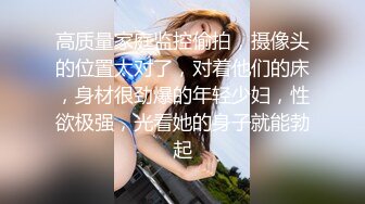 女生后入，刚好能让男朋友疯狂抽打屁股