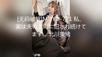 露脸反差婊 推特性奴母狗人间肉便器【huiji】订阅福利 群P淫乱 炮机抽插 SM调教 各种母狗属性