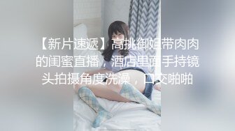 9月最新流出极品厕拍酒吧女厕前景偷拍几个颜值靓妹嘴唇钉环的美女无毛小黑逼4K高清版