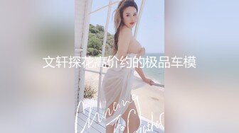 禽兽单身父亲与女儿6年相伴❤️3年引导终于夺走女儿处子之身 (3)