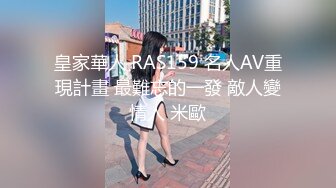 科技楼女厕全景偷拍大长腿美女职员的极品美鲍鱼